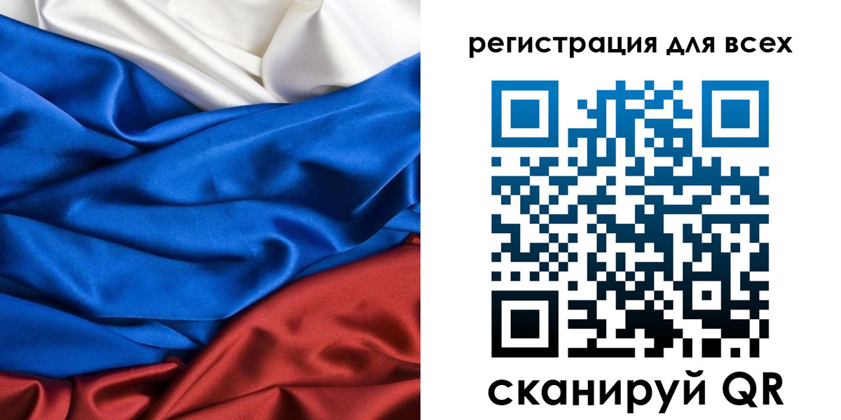 прописка 2025 в Темрюке