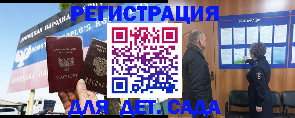 пропишу в квартире в Темрюке