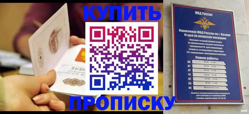 временная регистрация госуслуги в Темрюке