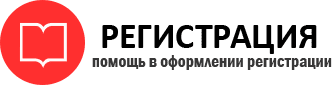 прописка в Темрюке id79301